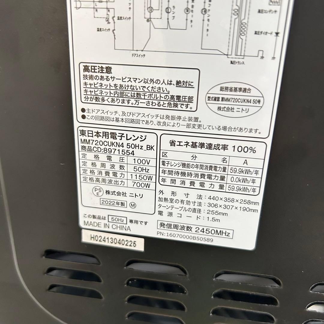 38 21〜22年製　冷蔵庫　洗濯機　電子レンジ　セット　小型　一人暮らし　綺麗
