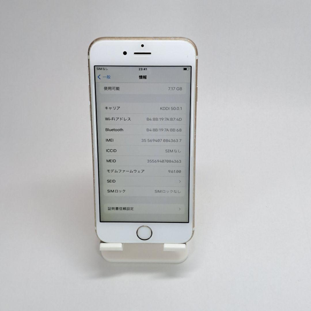 【SIMフリー】iPhone 6s 16GB ゴールド