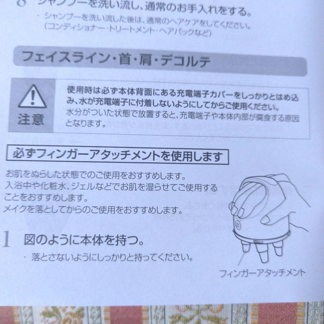 ヤーマン 美容器 クリアージュ スカルプエステリフト マッサージ用