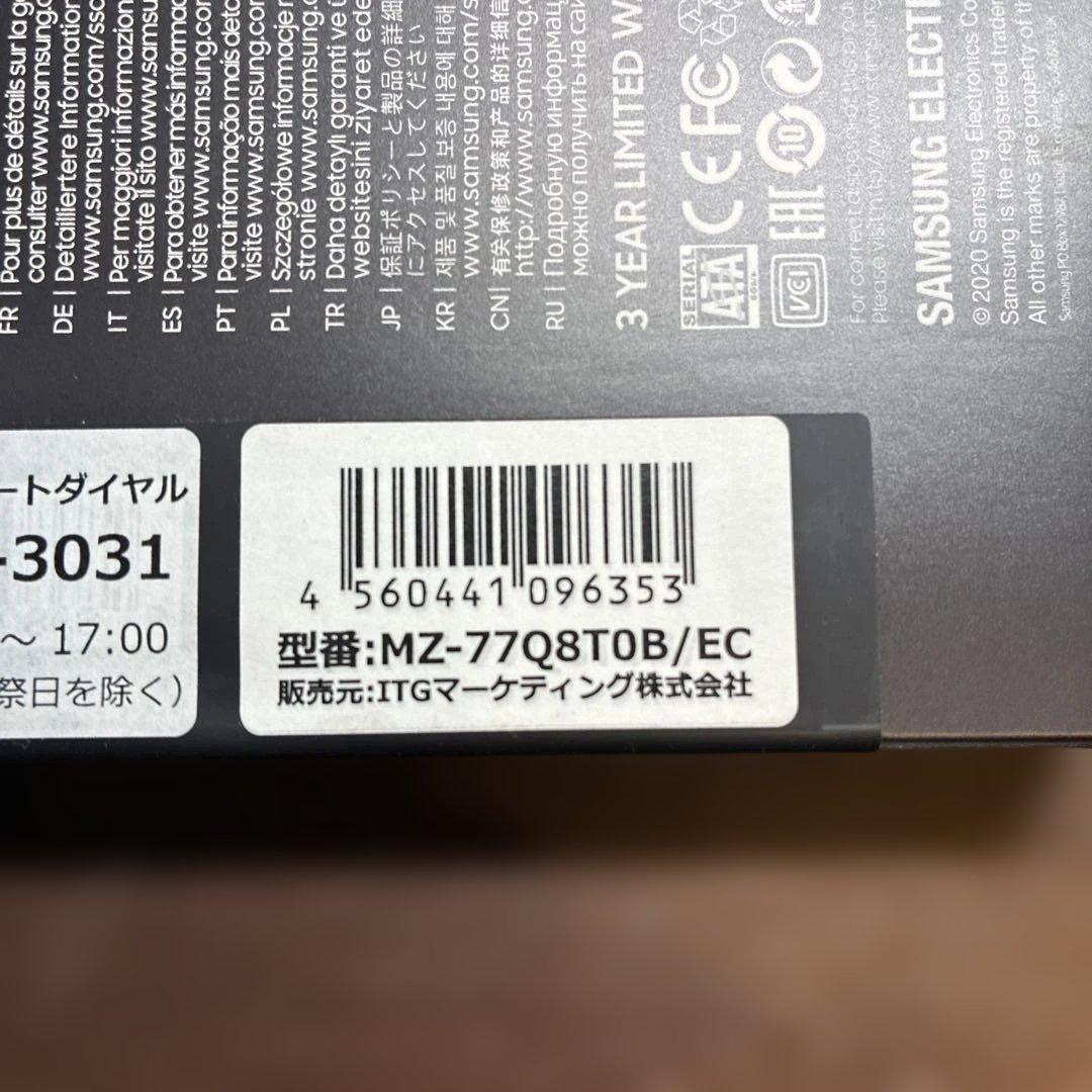 新品未開封 8TB SSD 870 QVO SAMSUNG