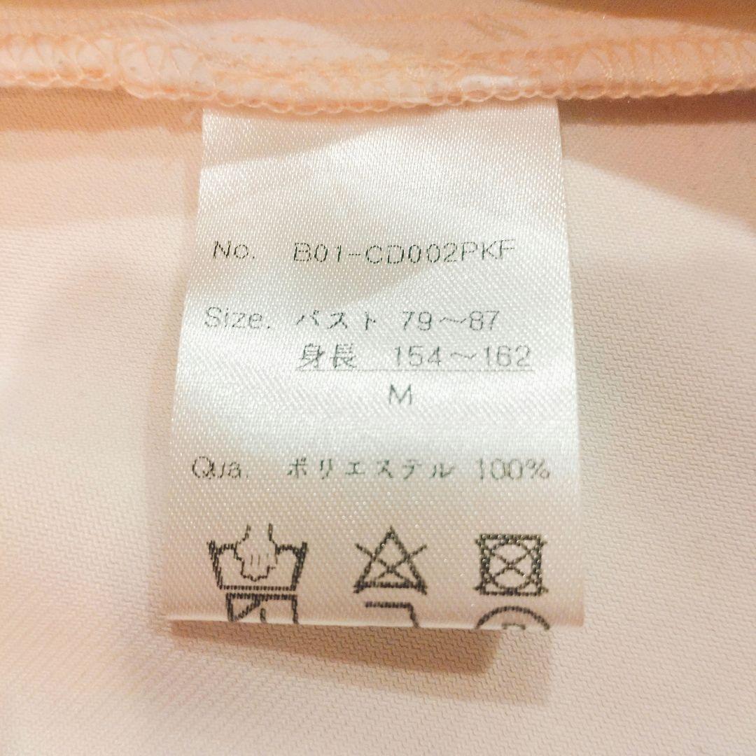 【美品】bibiy. ビビィ　ペプラムカーディガン ピンク M カットソー　長袖