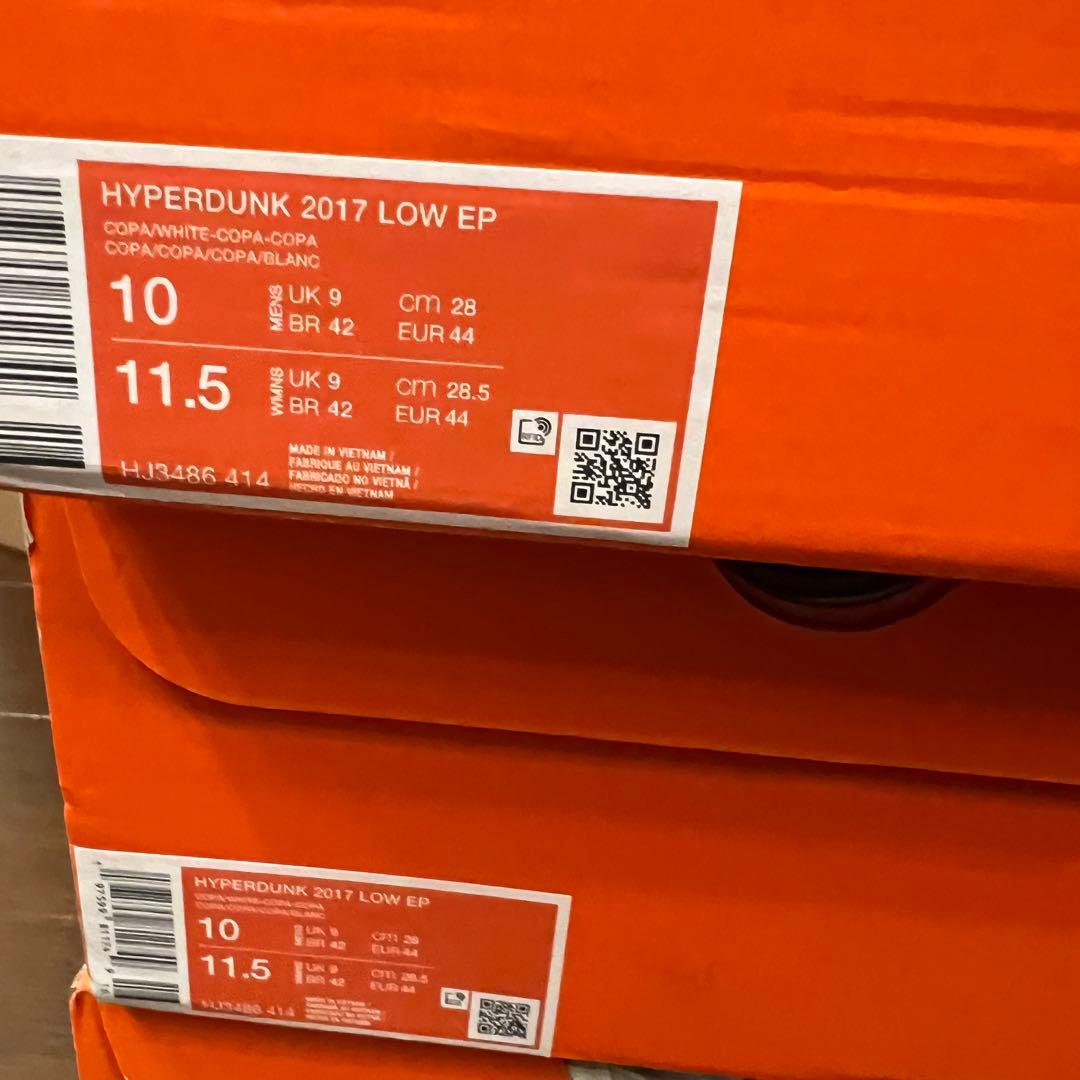 シューズ(男性用) Nike Hyper dunk 2017 Low \"Tiffany\"