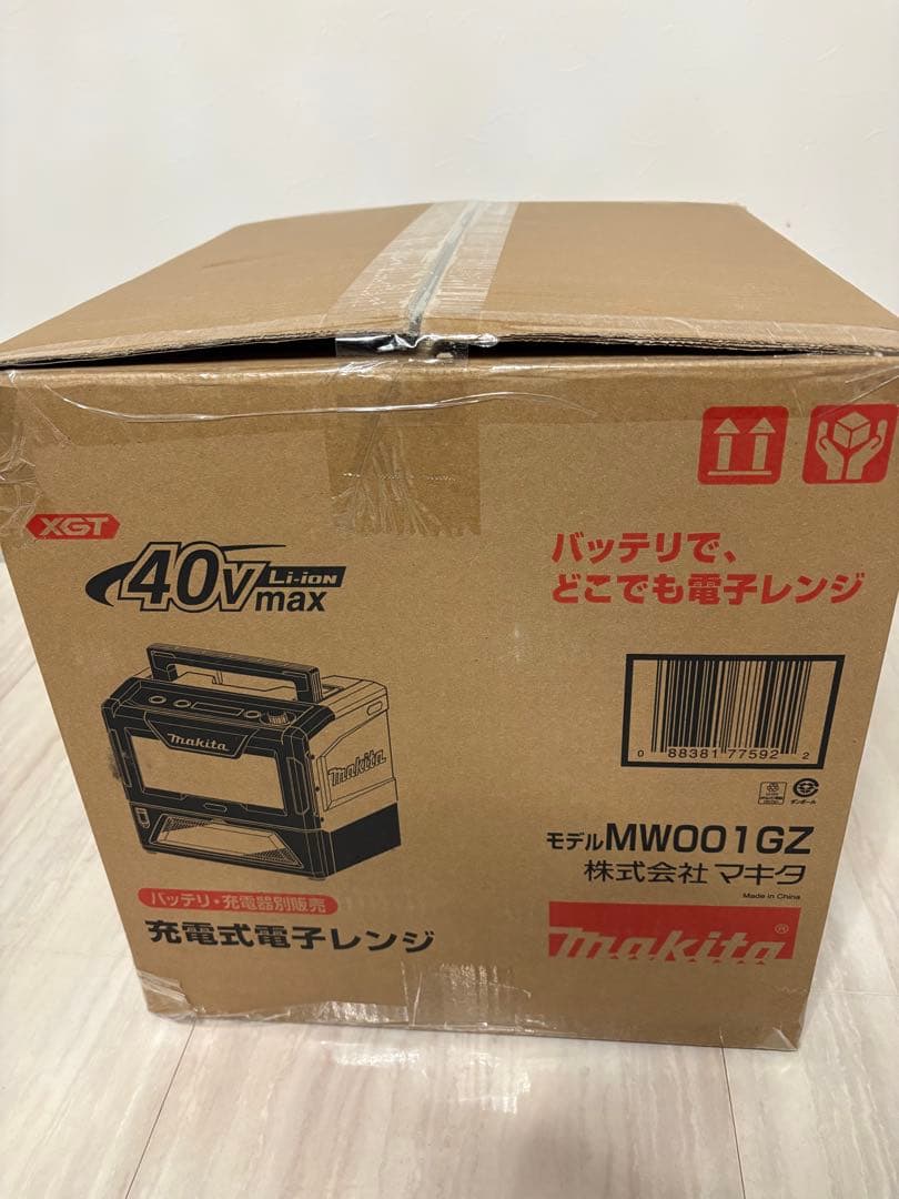 充電式電子レンジ MW001GZ 40V