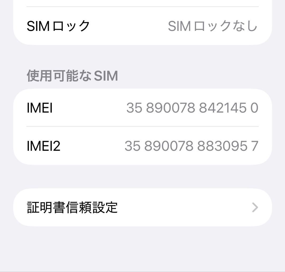 【画面割れSIMフリー】iPhone 13 Pro Max ゴールド 256GB