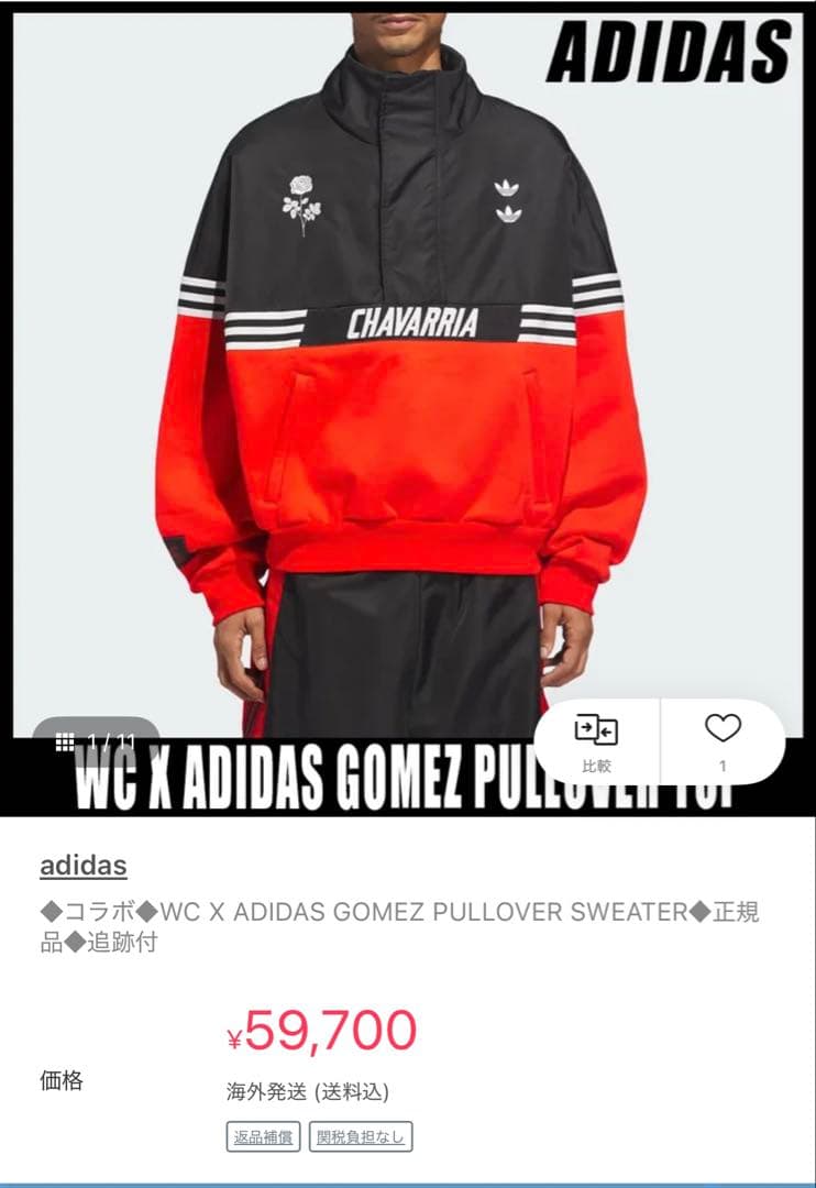 adidas × WILLY CHAVARRIA half zip