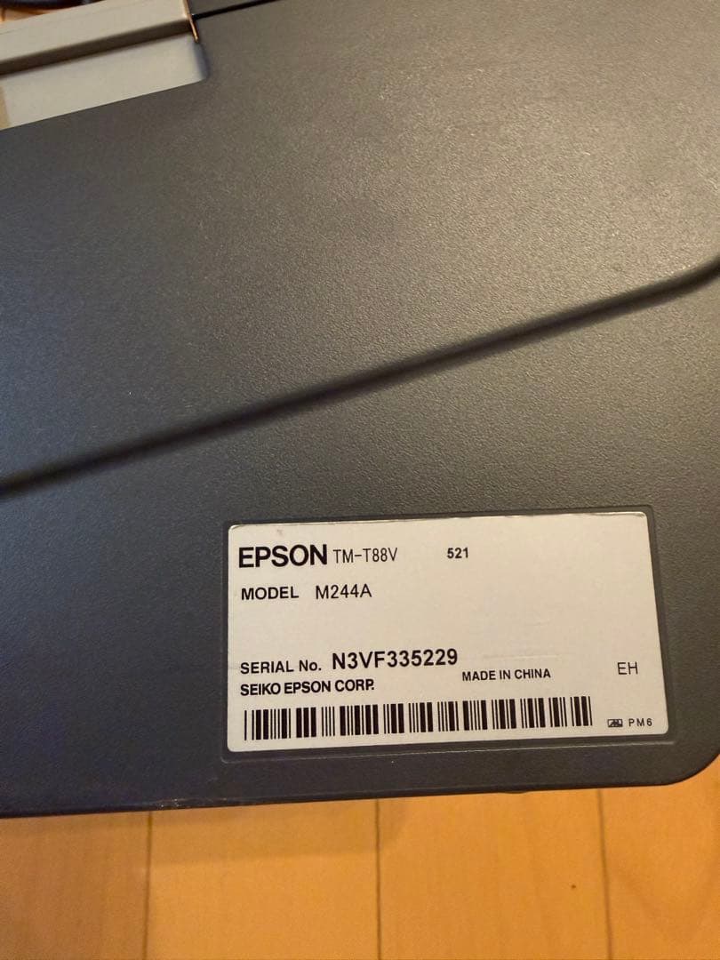 EPSON TM-T88V レシートプリンター M244A動作確認品