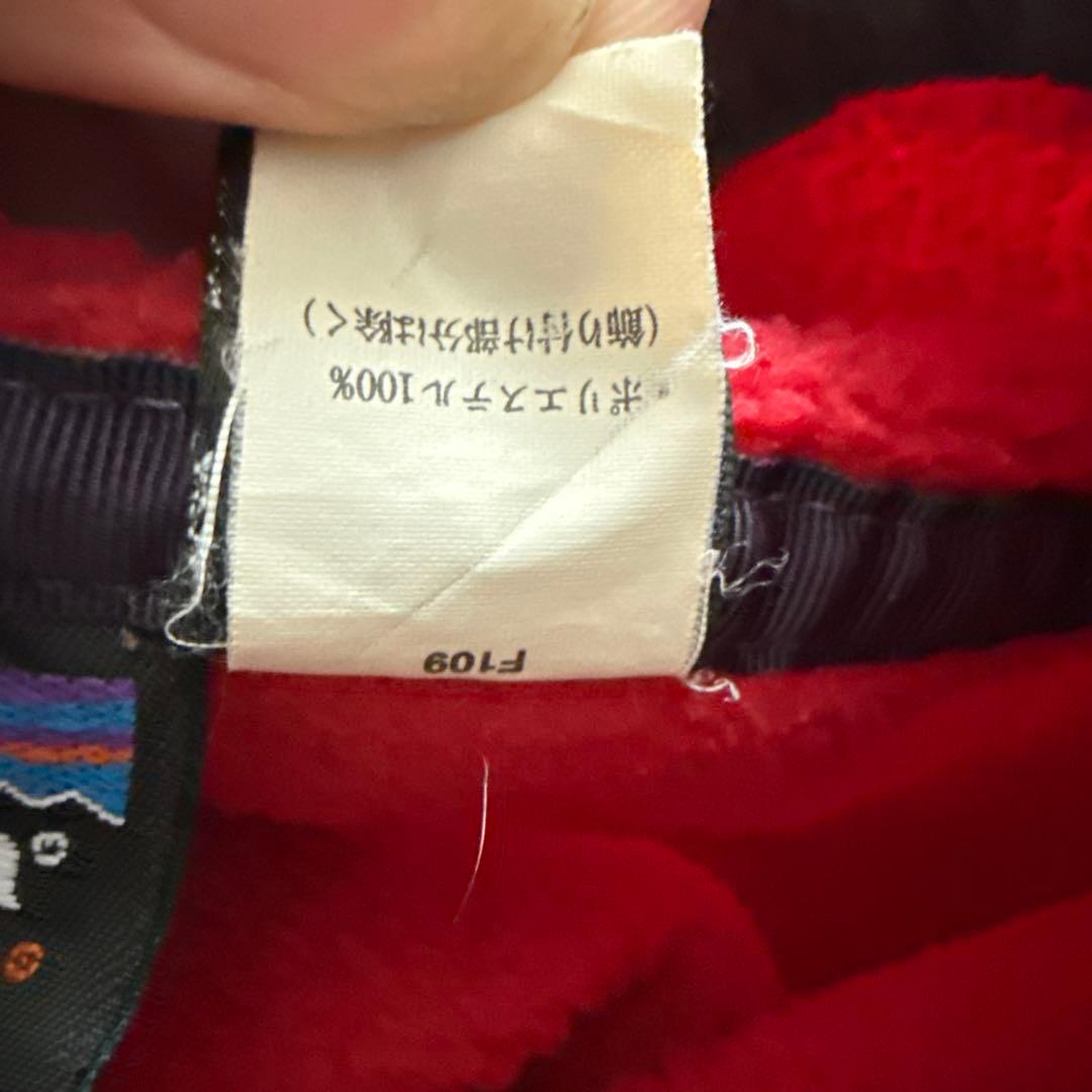【90s】Patagonia シンチラスナップT ブラック レッド