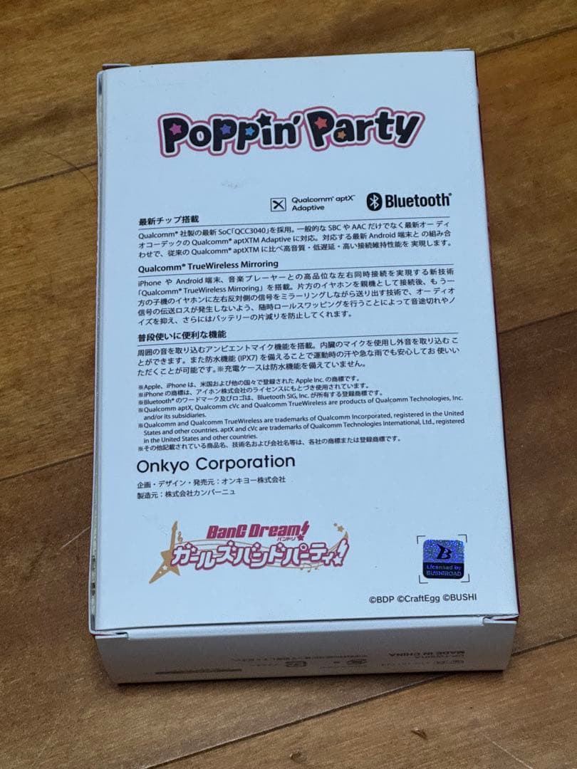 【極美品】Pioneer バンドリガールズバンドパーティ イヤホンSE-CH9T