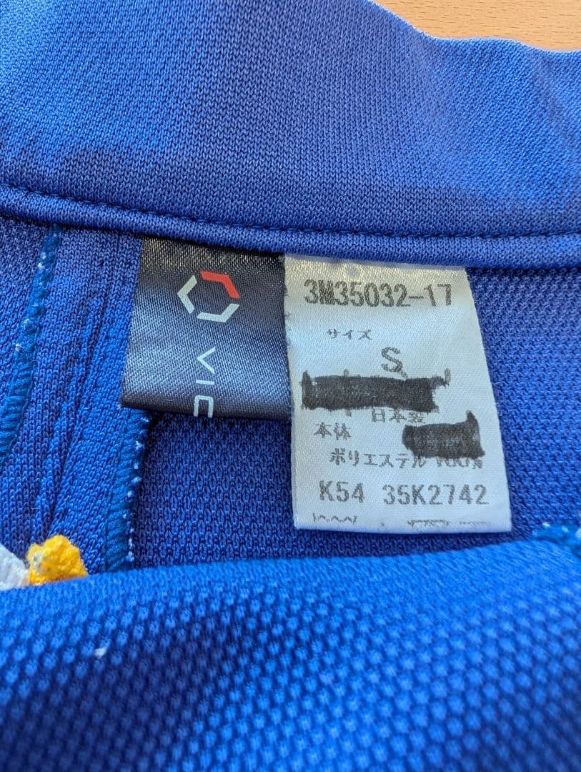 横浜体育クラブ チア　ユニフォーム　Sサイズ