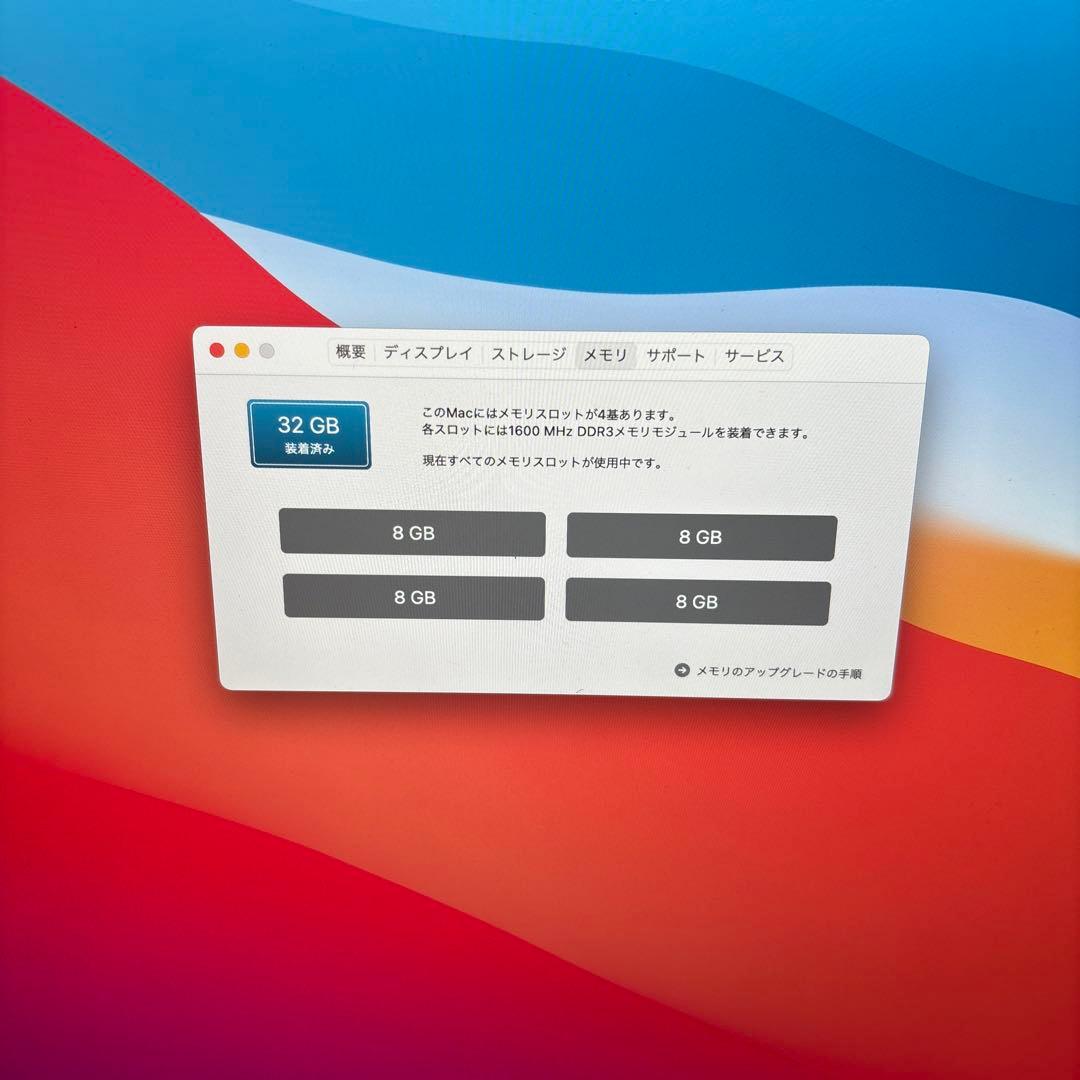 iMac Retina 5K 27インチ 1TB 2014