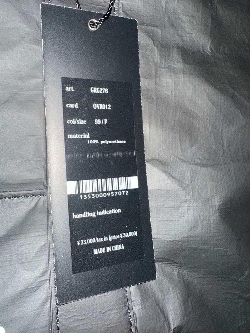 値下げしました！【新品】1PIU1UGUALE3 ブラック トートバッグ