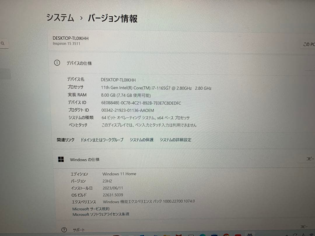 値下げ中❗️ノートPC Dell Inspiron 15 3511 Corei7