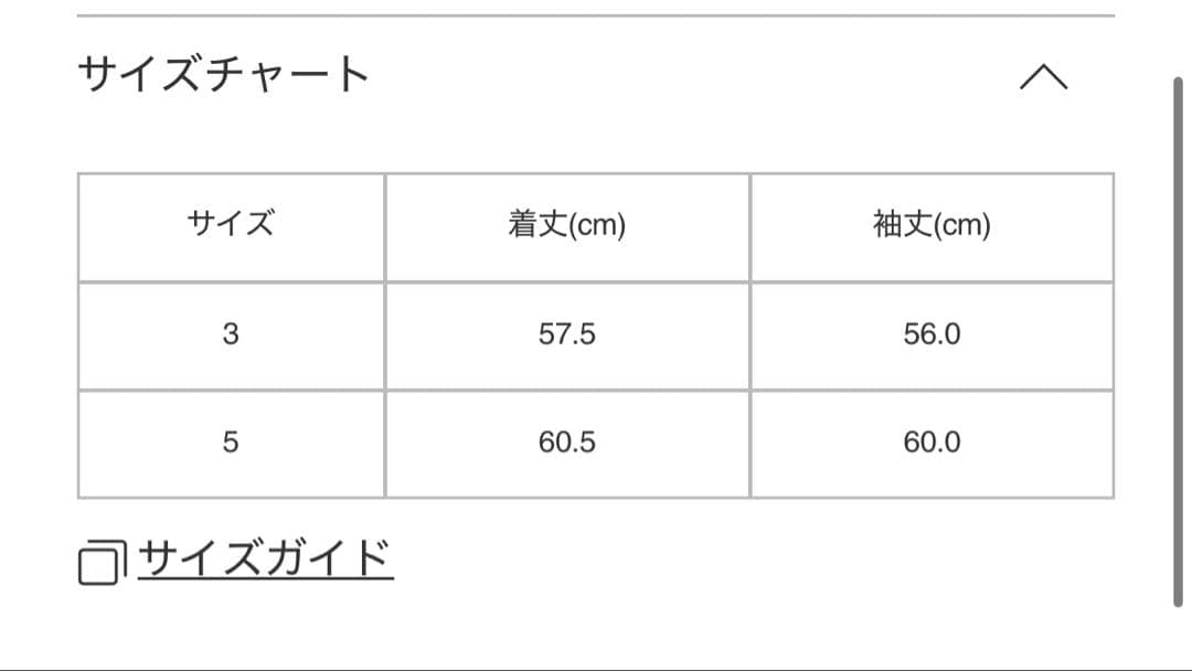 PLEATS PLEASE 9月シャツ LIGHT PINK size 3