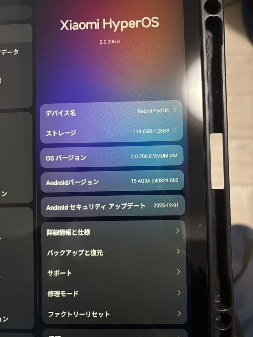 Redmi Pad SE 11インチ シルバー 128GB