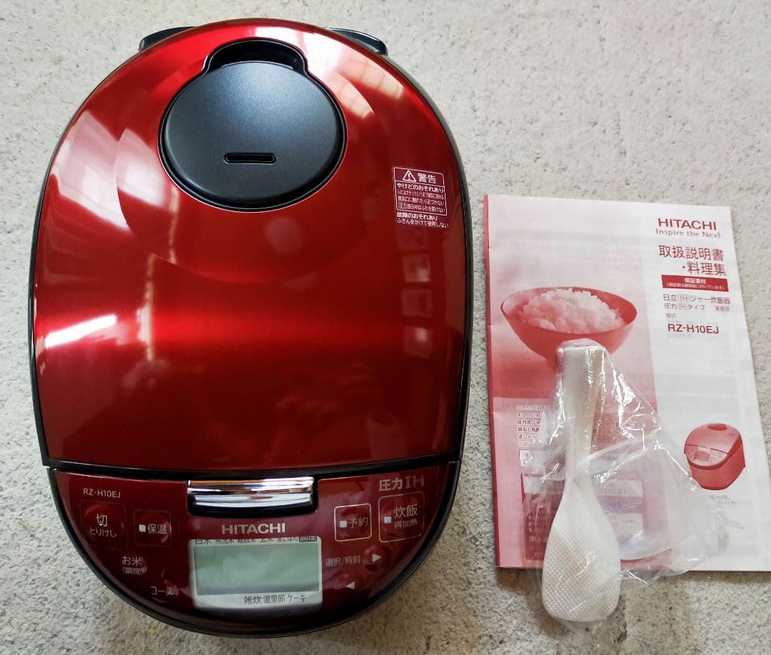 【新品】日立　炊飯器 5.5合 圧力IH RZ-H10EJ R メタリックレッド