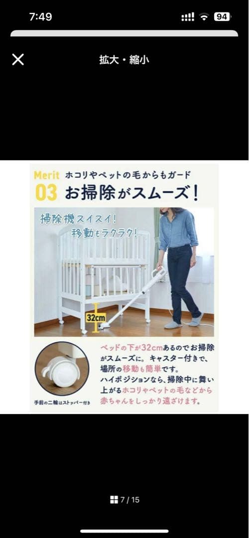 限定値下げ【神奈川引取】使用3ヶ月！KATOJI ミニベビーベッドマットおまけ付