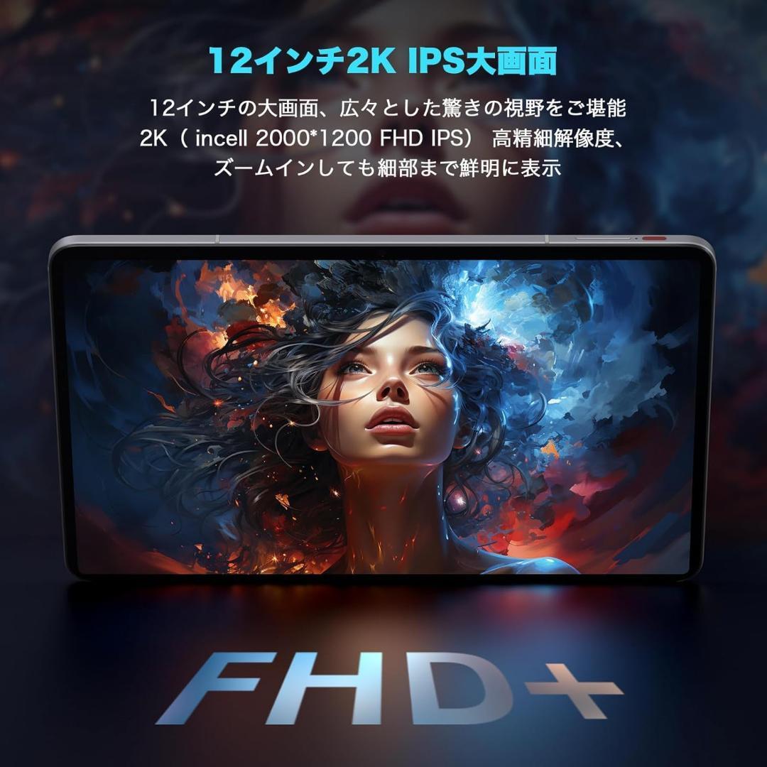 ✨新品✨最新版12インチタブレット✨ AvidPad♡A90 限定１台のみ販売✨