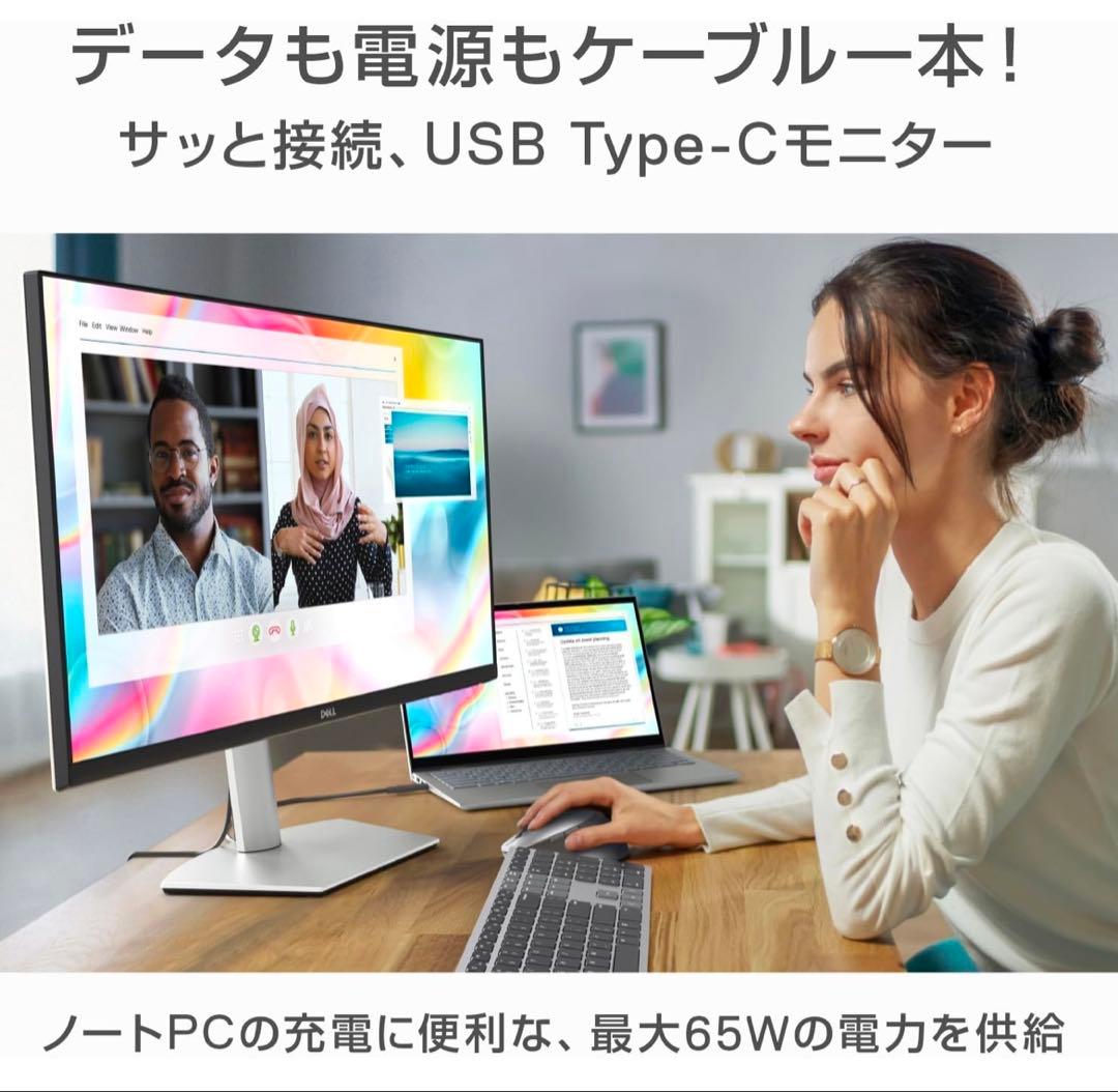 Dell S2722QC 27インチ 4K モニター　USB-Ｃ　スピーカー内臓