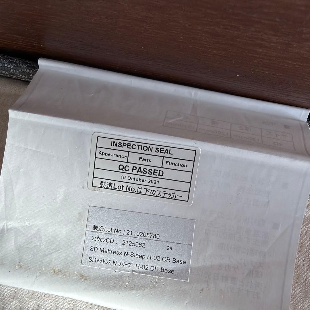 ニトリ　SDマットNスリーブハード02キョウツウベースVH