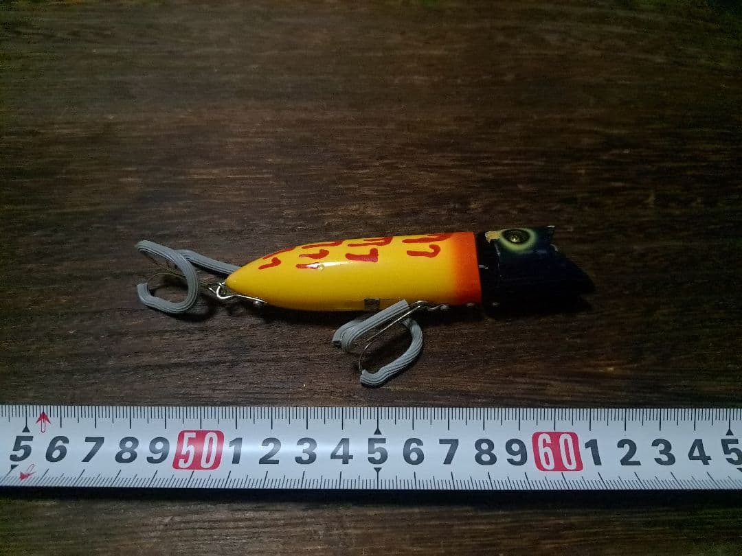 道楽　DOWLUCK 　ドウラク　半信半疑