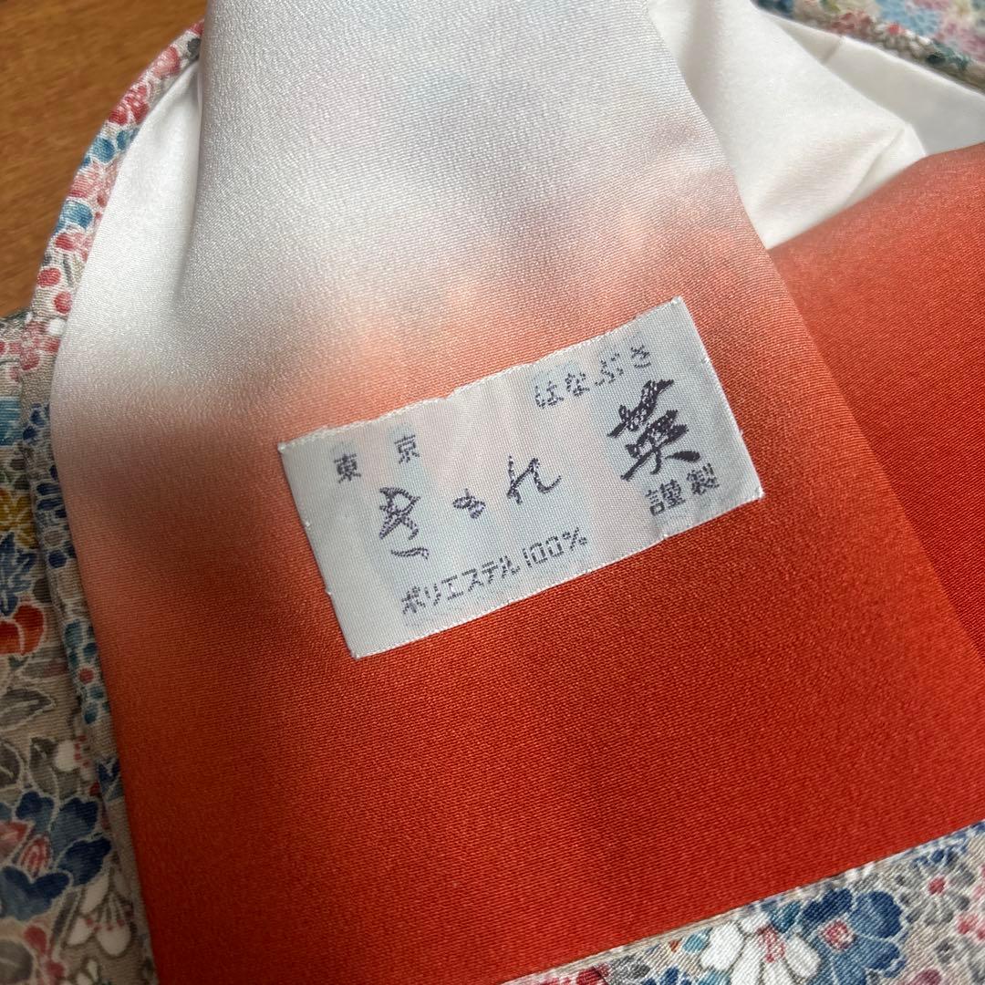 きもの英 花柄 小紋 着物