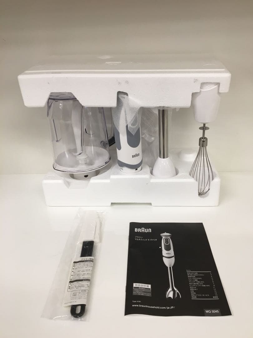 S652 ブラウン　マルチクイックハンドブレンダーMQ5045 新品未使用品