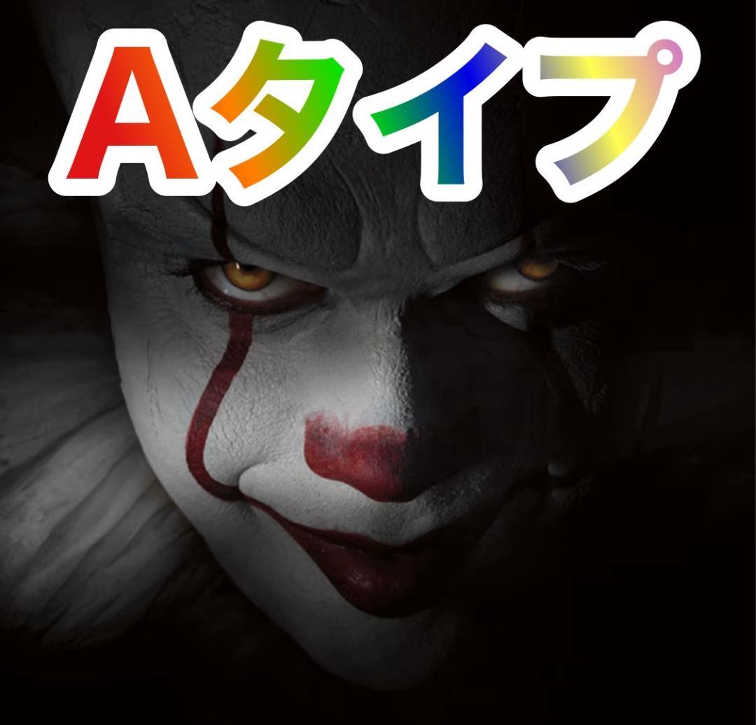 トマトSアイムジャグラーEX-TP　不要機ボリューム調整付