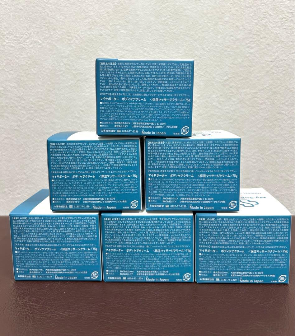 bkaq ミネラルケアクリーム 6個+サポーターセット