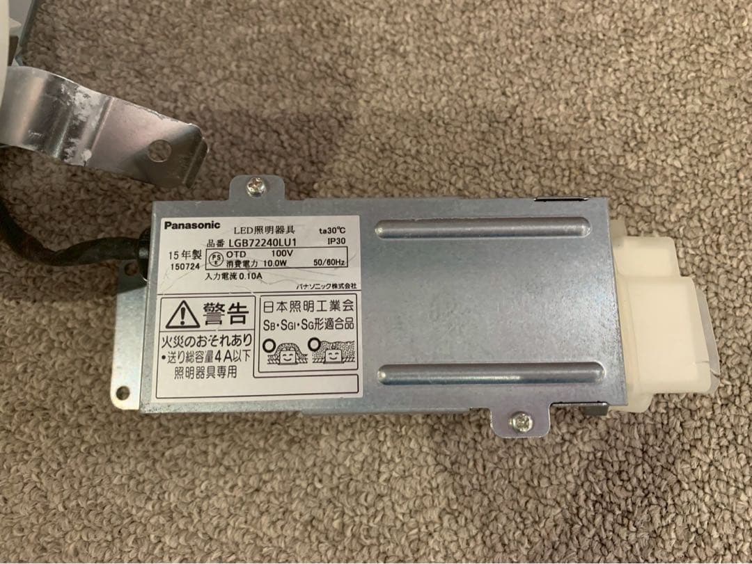 Panasonic LED照明器具 ダウンライト 125φ シンクロ調色調光