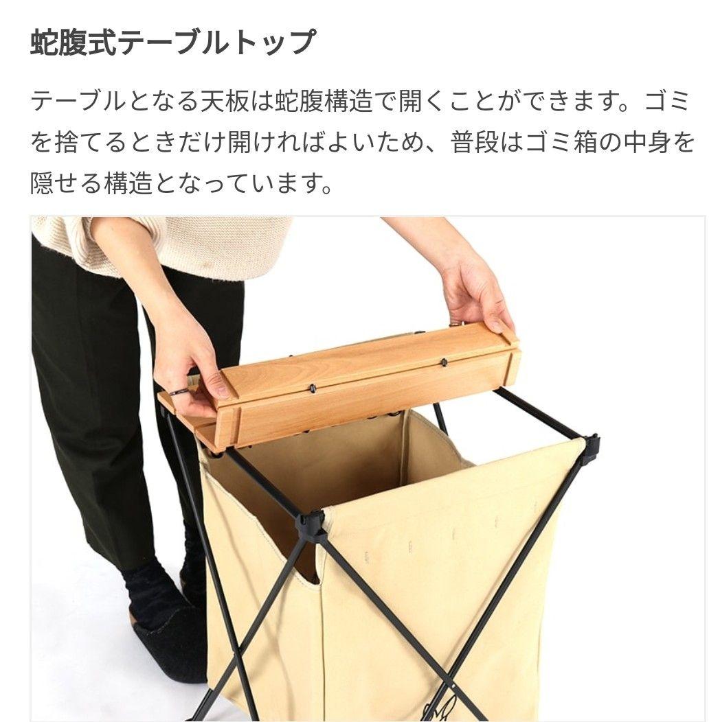 DOD STEALTH X GM1-450-TN ゴミ箱兼テーブル【新品未使用】