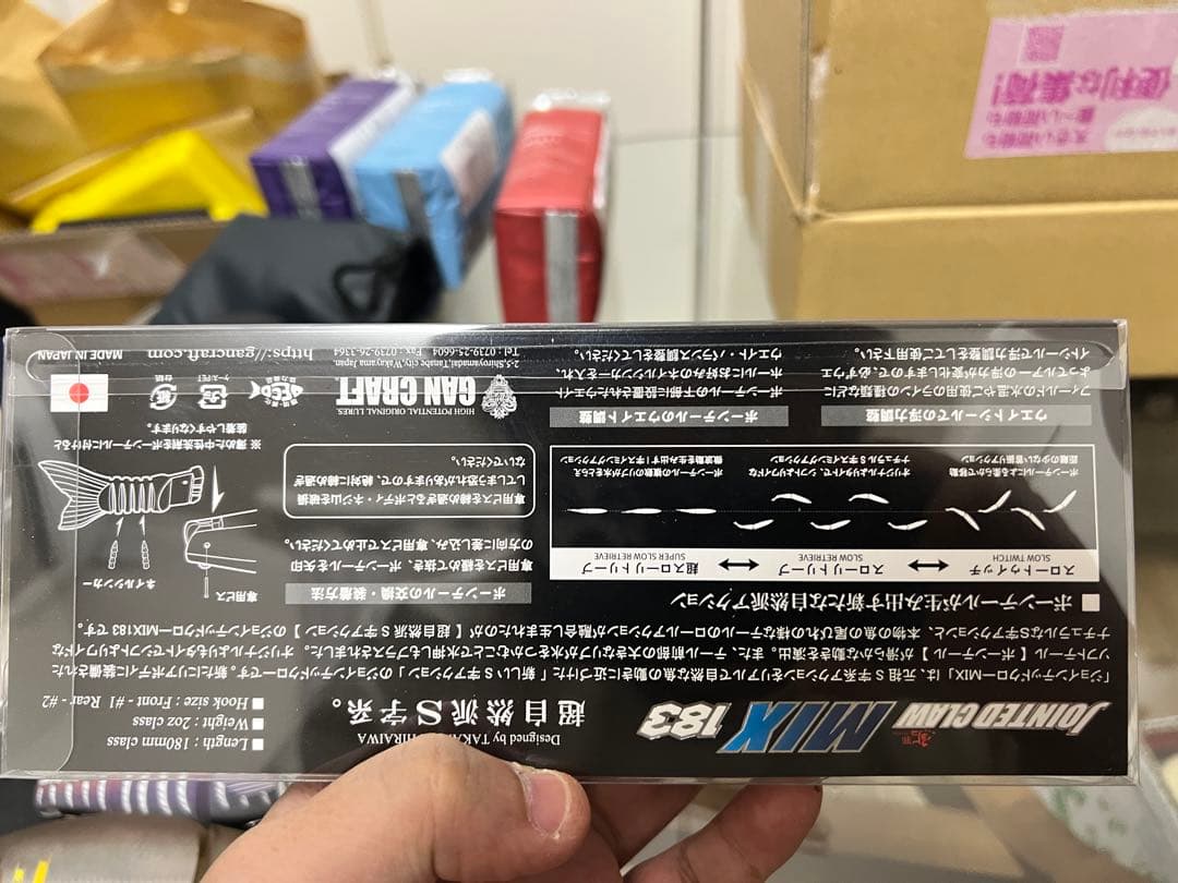 ジョインテッドクロー178 MIX183 ラチェット144 Z-BITE セット