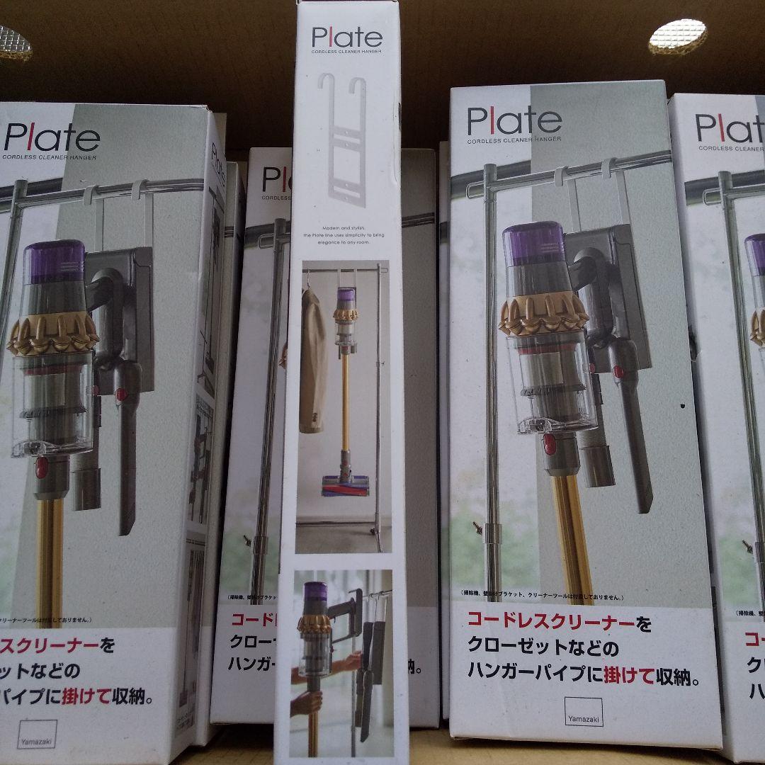 新品15個 Dyson(ダイソン) 掃除機 コードレス 収納