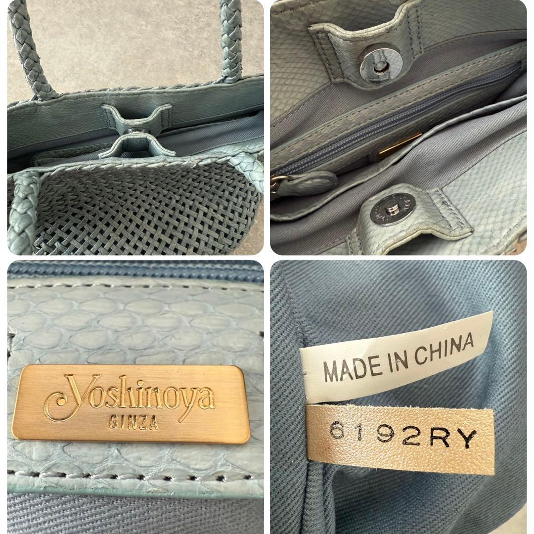 【定価3万】銀座ヨシノヤ パイソンレザー イントレチャートバッグ メッシュ 蛇革