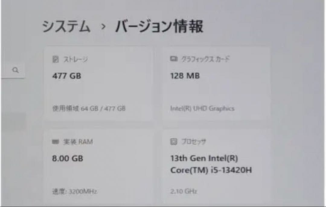 美品　Lenovo IdeaCentre Mini Gen 8