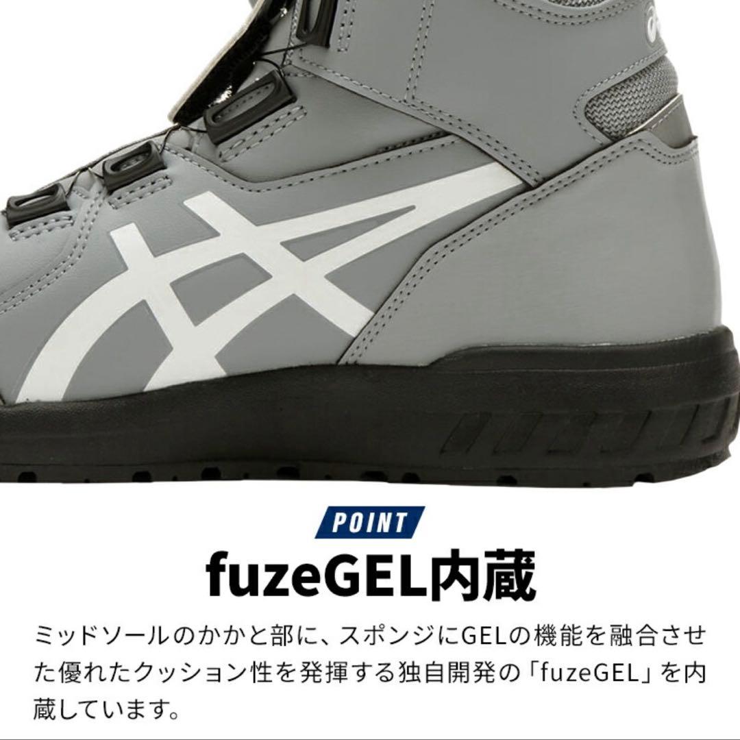 アシックス 安全靴 BOA ウィンジョブ ハイカット CP304 ブラック