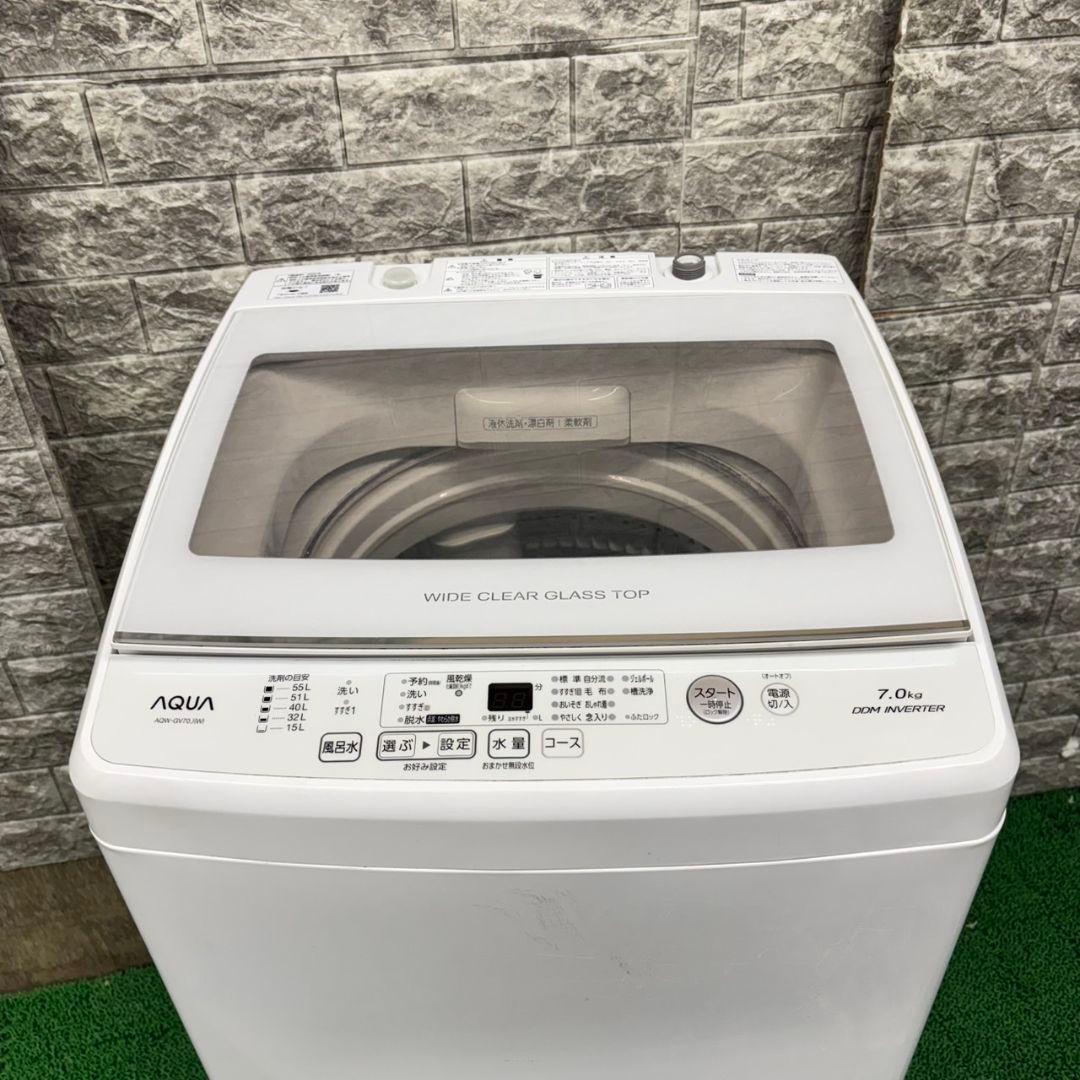 【★】AQUA　家庭用　洗濯機　7キロ　小型　一人暮らし　家庭用　保証込み