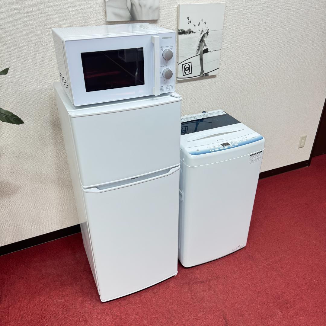 東京23区送料無料　超美品家電3点セット　取り置きOK　プロによる洗浄/除菌済み