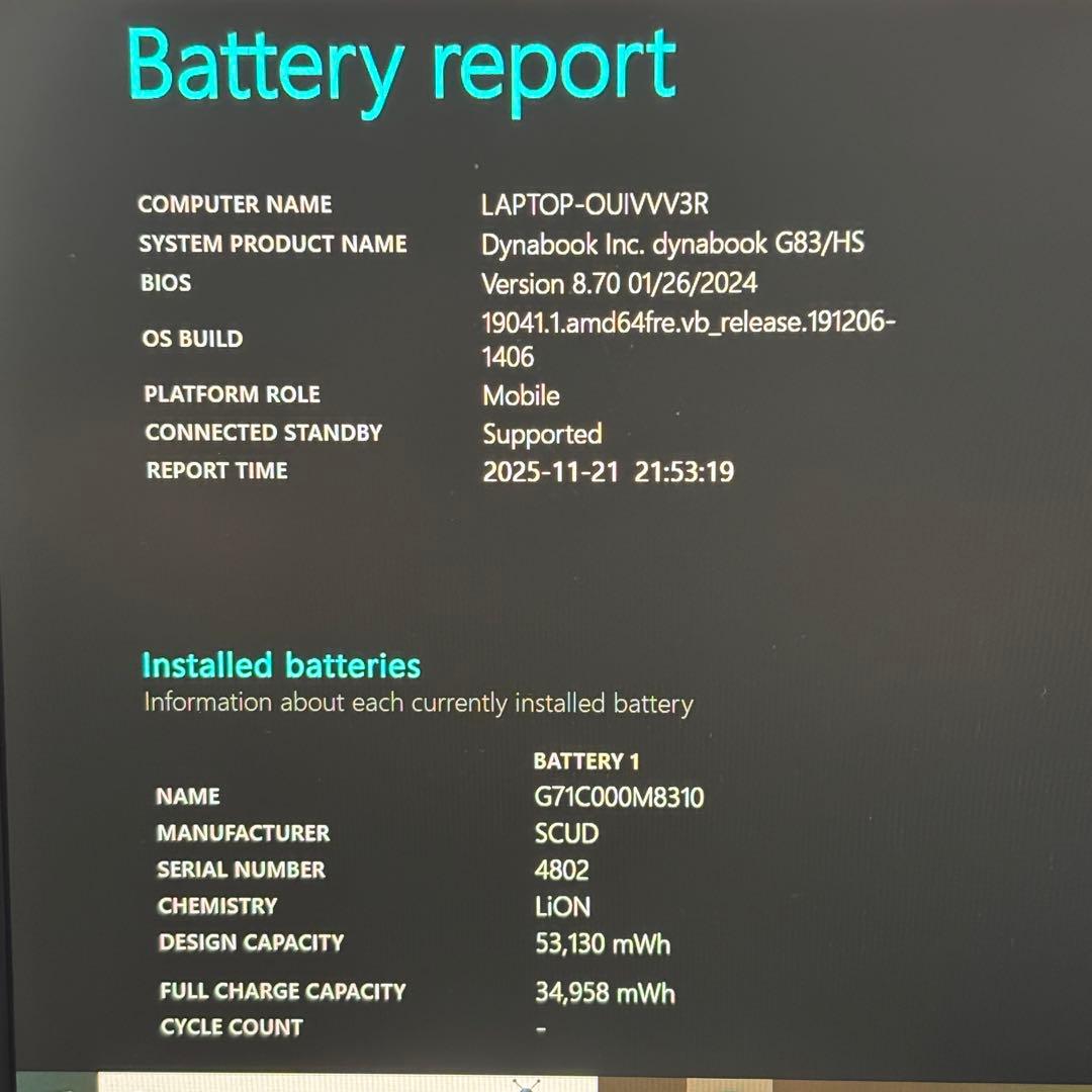 【タッチパネル】i5第11世代✨東芝 ダイナブック 高性能 軽量 美品