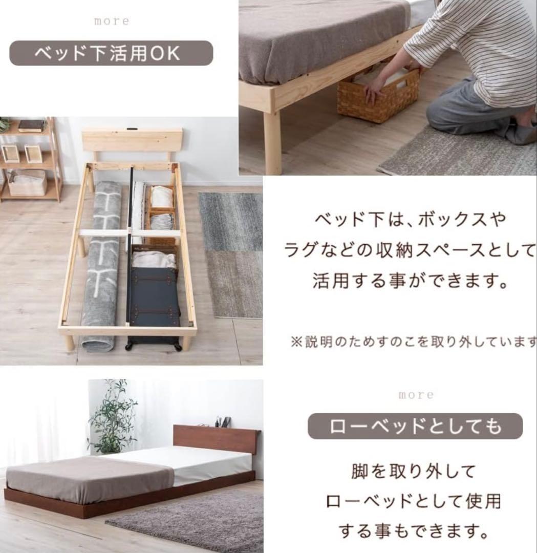 ベットフレーム　タンスのゲン