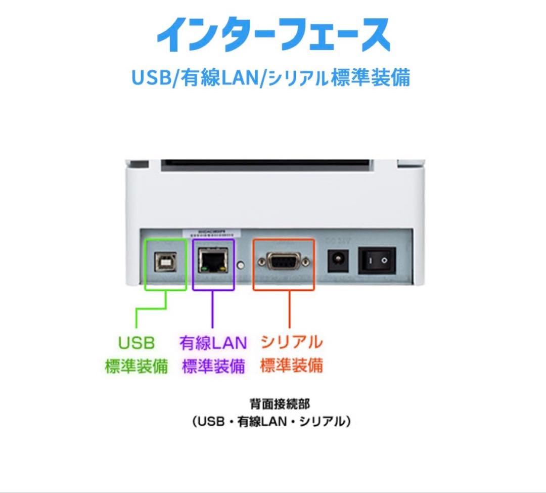ジャンク CITIZEN シチズン CL-E331 サーマルレシートプリンター