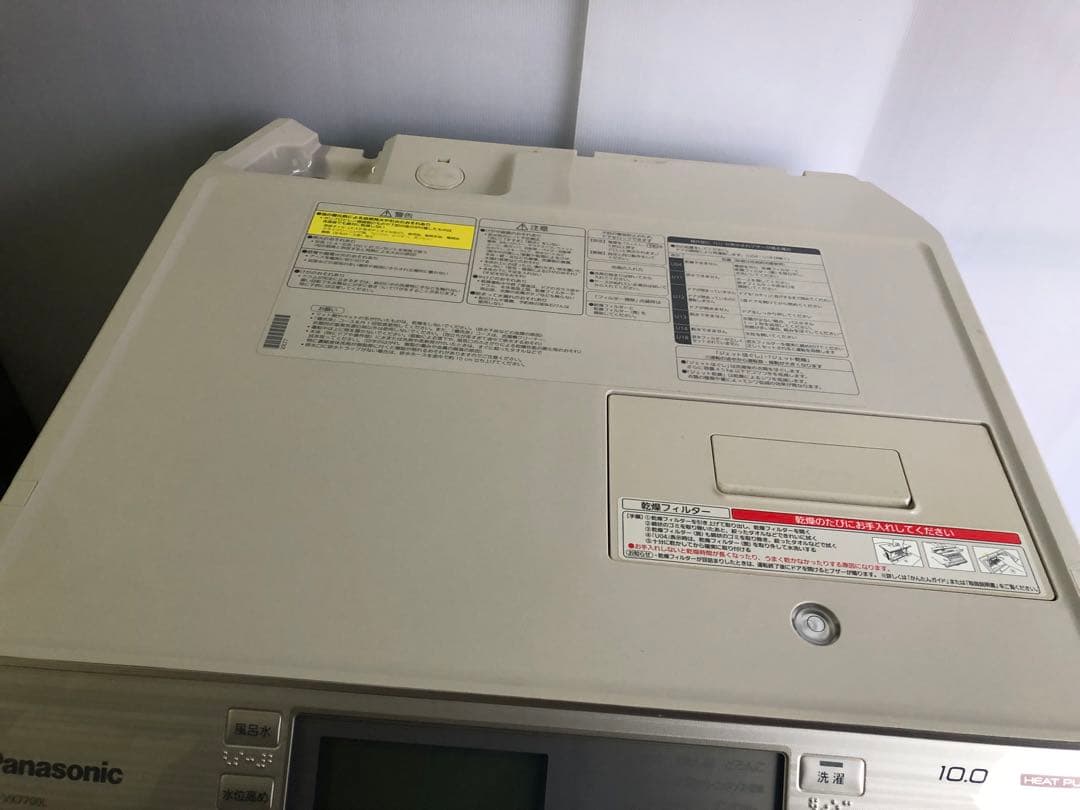 Panasonic/パナソニックドラム式洗濯乾燥機NA-VX7700L
