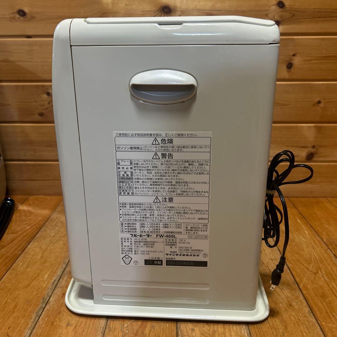 【良品】Dainichi FW-469L 石油ファンヒーター 12〜16畳