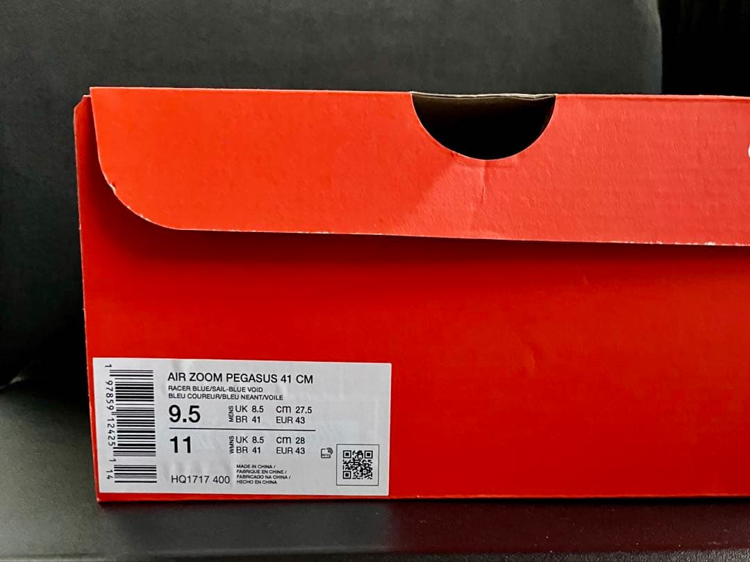 （廃番カラー、完全未使用品）NIKE エアズーム ペガサス 41