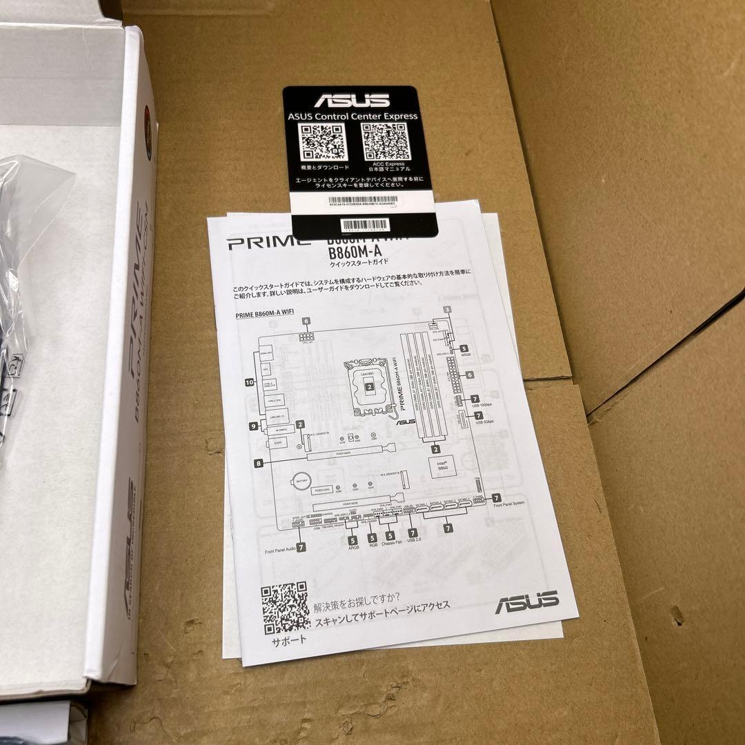 PRIME B860M-A WIFI-CSM 2024年11月製