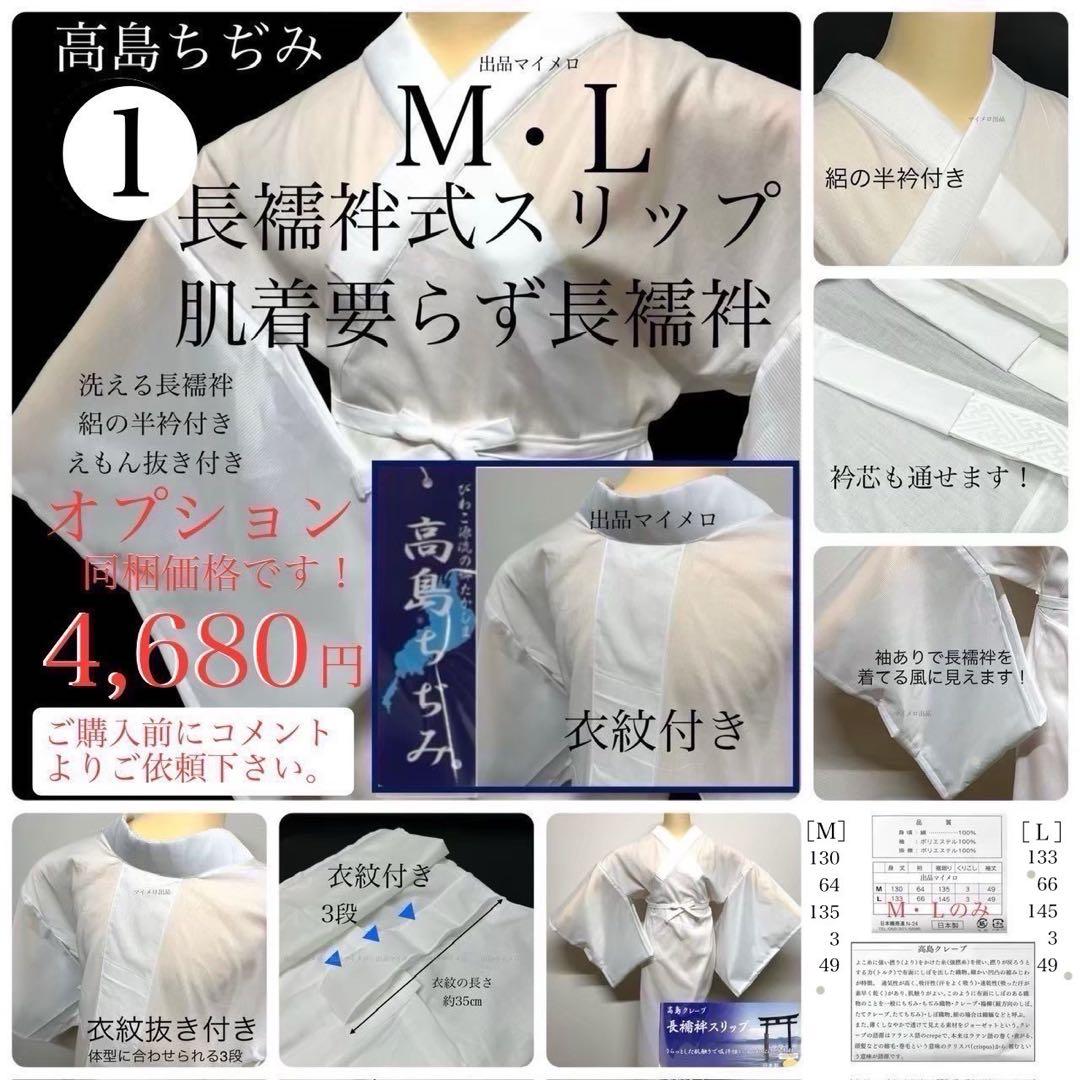 浴衣　絞り浴衣　本場　有松絞り　藍紺　小袋半幅帯　新品　 2点　新品　0719⑩