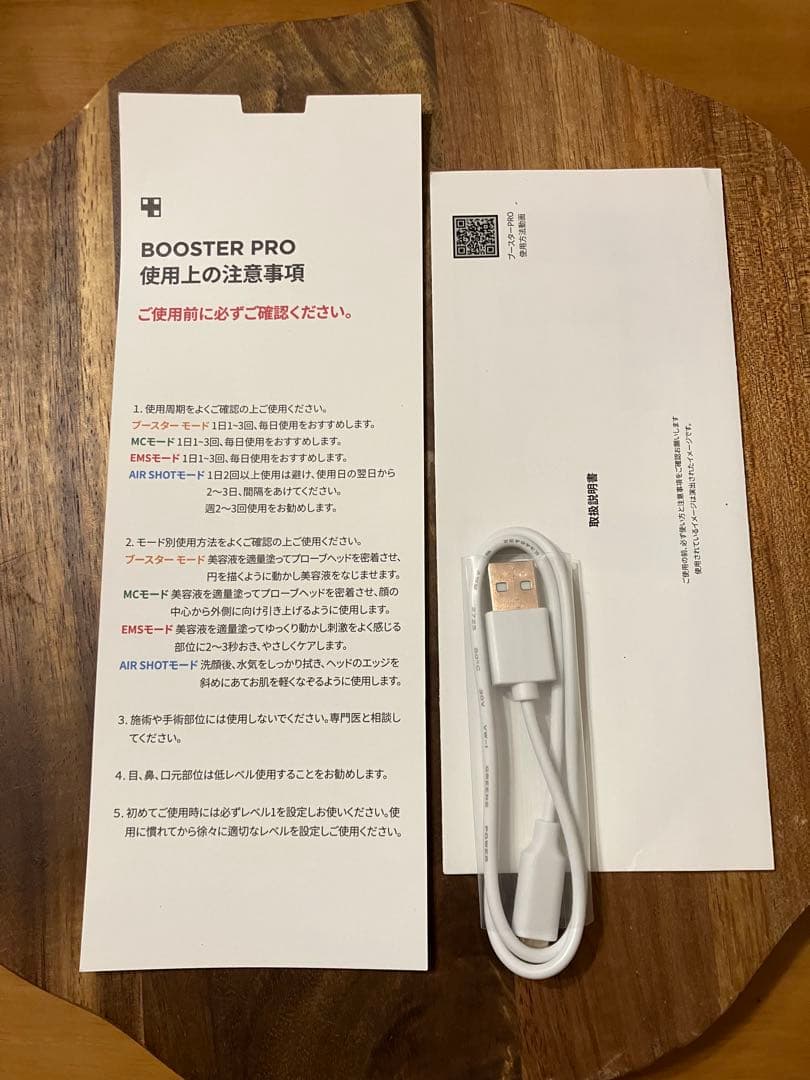 AGE-R ブースタープロ　メディキューブ　美顔器　美品　正品