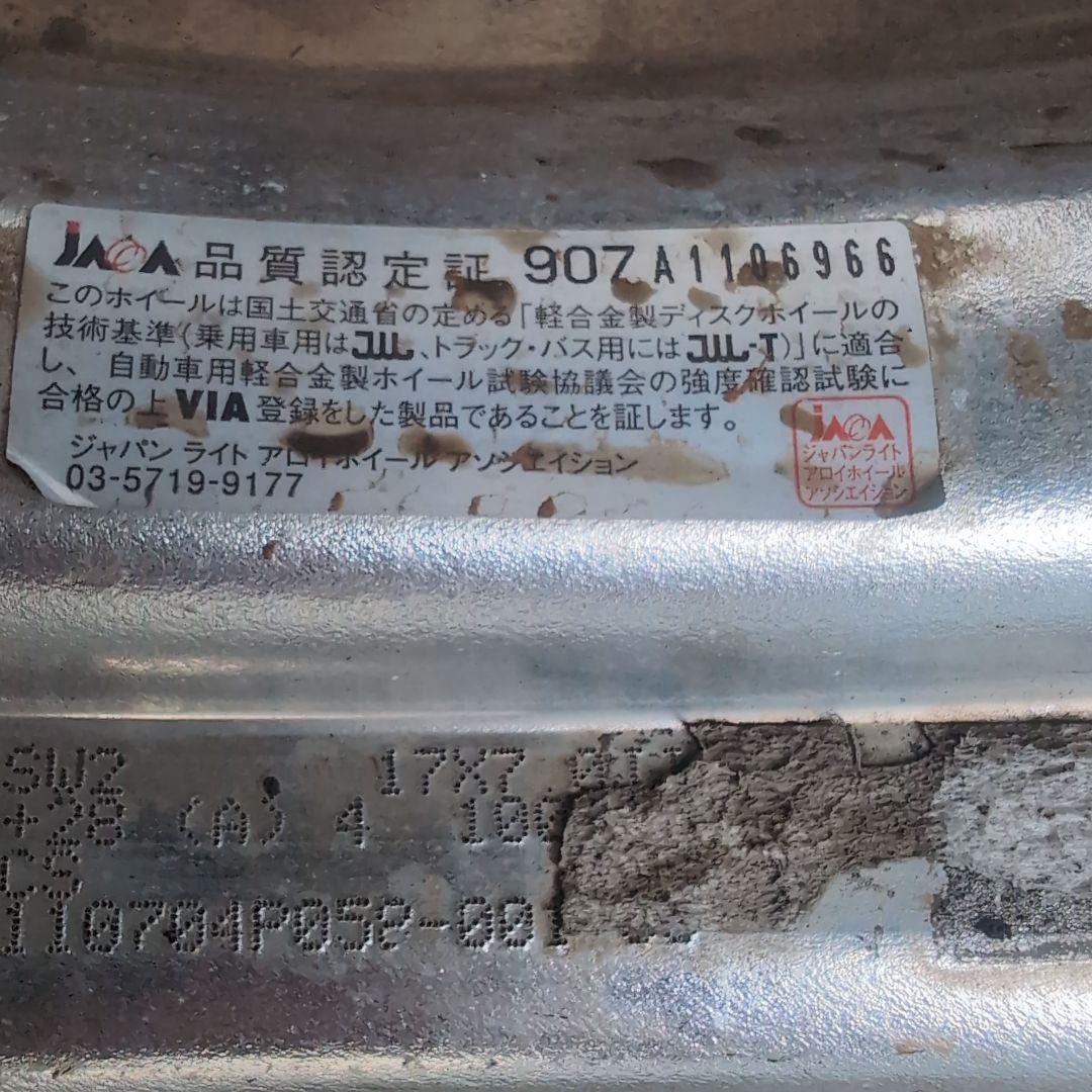 【深リム】WORK Schwarz 17インチ185/35R17 4本 2025