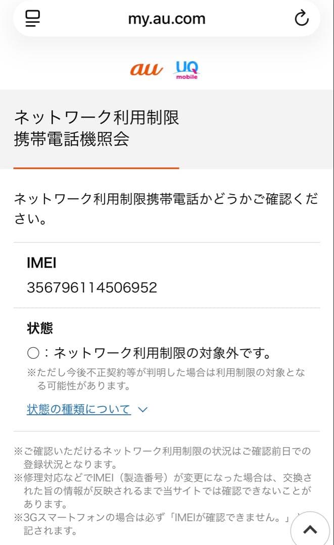 【即日発送】iPhone SE2 第2世代 ホワイト MX9T2J/A 64GB