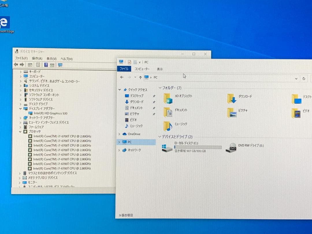 Windowsデスクトップ M6489 FUJITSU FH70/YD Corei7-6700T HDD