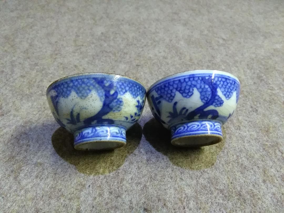 実家の蔵から　古伊万里　大明成化年製　人物・橋・植物柄　古い猪口　印　酒器